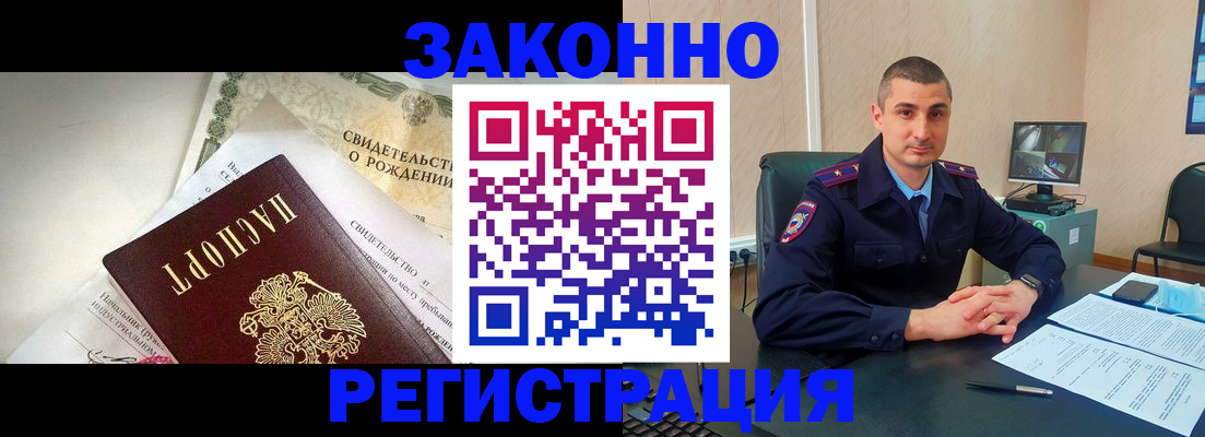 пропишу в квартире в Севастополе